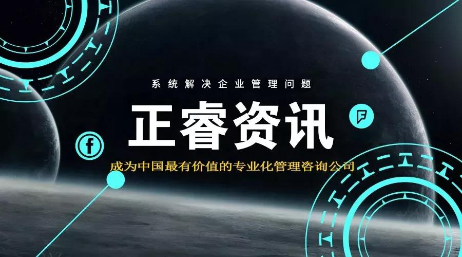 熱烈祝賀2018年9月份以下4家公司企業(yè)管理升級項(xiàng)目取得圓滿成功并續(xù)約！