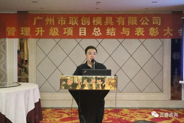 聯(lián)創(chuàng)公司總經(jīng)理葉華興先生講話(huà)