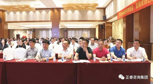 熱烈祝賀2018年4月26日《企業(yè)業(yè)績管理系統(tǒng)大型公開課》隆重舉行！