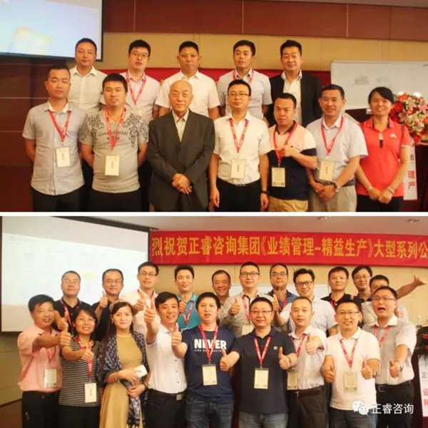 課程結(jié)束時(shí)企業(yè)家學(xué)員與授課老師合影留念，祝賀此次課程圓滿成功！