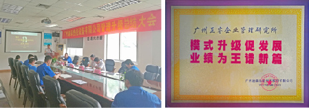 迪森贈與正睿集團模式升級促發(fā)展，業(yè)績?yōu)橥踝V新篇牌匾
