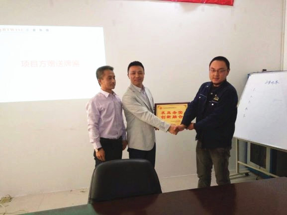 無錫市福源來彩板型鋼有限公司贈與廣州正睿求真務(wù)實(shí)，創(chuàng)新融合牌匾