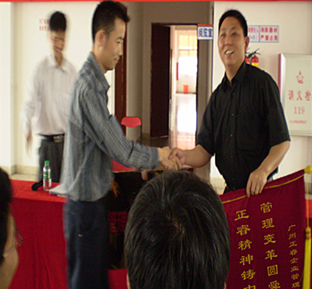 舜龍董事長贈送正睿咨詢管理升級圓滿舜龍品牌之牌，正睿精神鑄就中小企業(yè)騰飛錦旗
