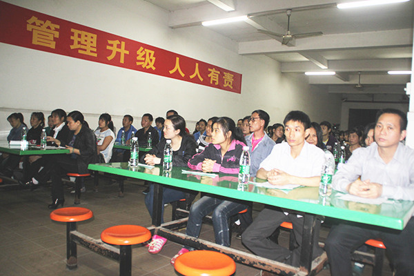 2012年3月1日，海榮管理升級(jí)動(dòng)員大會(huì)召開