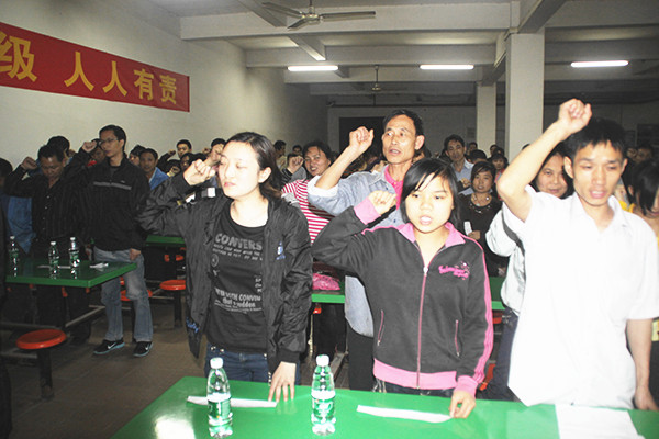 2012年4月6日，海榮管理升級(jí)誓師大會(huì)召開