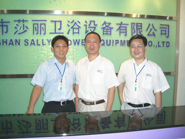 2006年10月11日，莎麗衛(wèi)浴管理升級(jí)誓師大會(huì)召開(kāi)