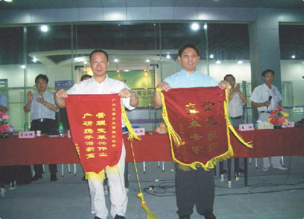 2007年5月8日，莎麗衛(wèi)浴管理升級(jí)總結(jié)大會(huì)召開(kāi)