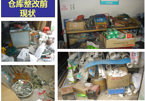 企業(yè)形象化，行為規(guī)范化