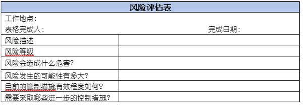 企業(yè)如何應(yīng)對突發(fā)事件？
