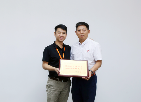 瀚海集團授予正睿咨詢管理升級注活力，持續(xù)改善促發(fā)展榮譽牌匾