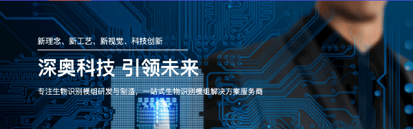 2021年浙江深奧科技有限公司系統(tǒng)管理升級項(xiàng)目圓滿成功！