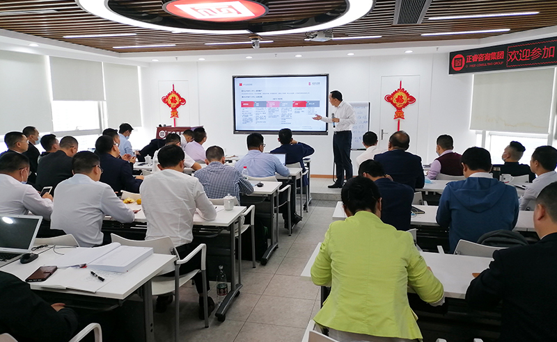 向未來，再出發(fā)——正睿咨詢集團(tuán)攜手戰(zhàn)略合作伙伴光大證券股份有限公司成功舉辦《上市規(guī)劃》大型培訓(xùn)會(huì)議