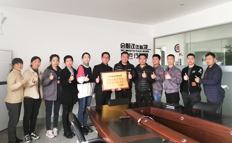 2020年樂(lè)清市方東電子有限公司全面管理升級(jí)項(xiàng)目取得圓滿成功！