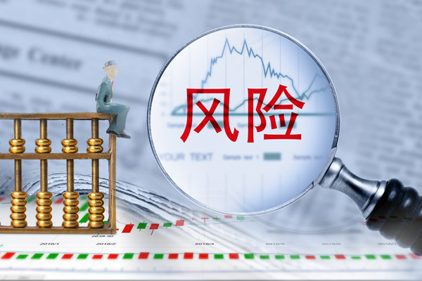 強(qiáng)化風(fēng)險(xiǎn)管理，確保經(jīng)營計(jì)劃穩(wěn)健實(shí)施，保障企業(yè)安全