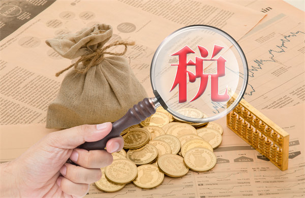 年收入10萬元以內(nèi)基本不用繳納個稅，企業(yè)有何啟示？