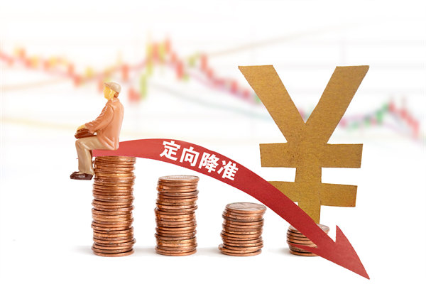 多家大行18日起再下調存款利率，對制造業(yè)有何啟示？