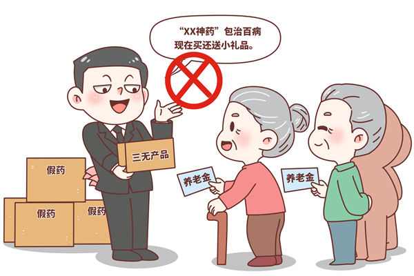 為啥有些老人沉迷購(gòu)買保健品？對(duì)品牌營(yíng)銷有何啟示？