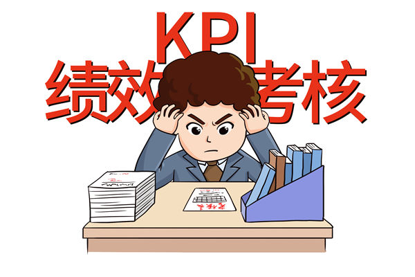 薪酬激勵(lì)失效、績(jī)效評(píng)估混亂，企業(yè)該如何破局重生？