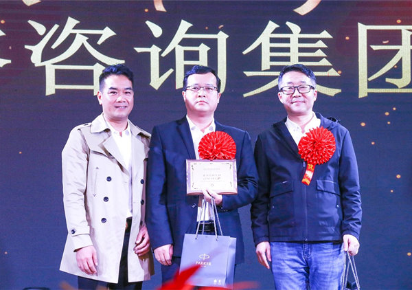 攜手共進(jìn)，載譽(yù)前行：正睿咨詢集團(tuán)榮獲廣東杰聯(lián)新材料有限公司“2024年度最佳合作伙伴”獎(jiǎng)