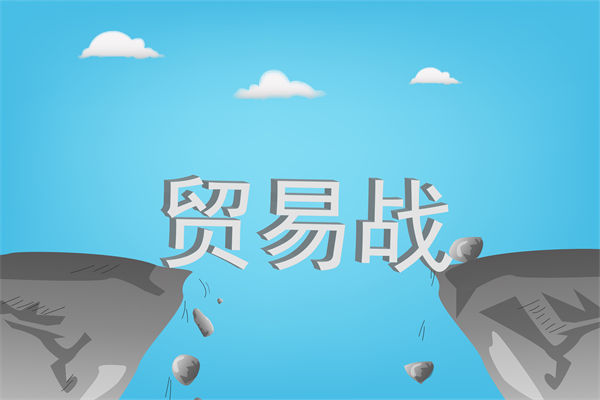 中國反擊美國關(guān)稅霸凌，企業(yè)戰(zhàn)略規(guī)劃如何調(diào)整？