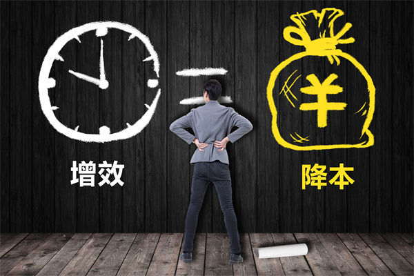 降本增效難題待解，這份年度經(jīng)營計劃能破局嗎？