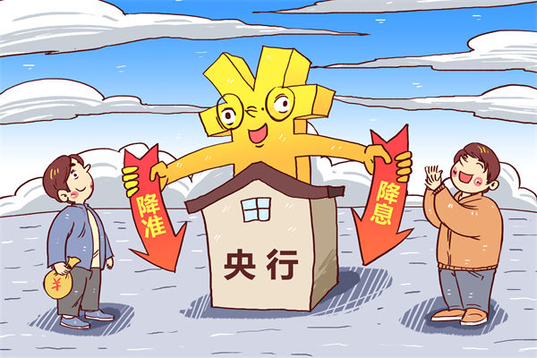 央行5月7日宣布降準(zhǔn)降息，對企業(yè)薪酬績效的啟示
