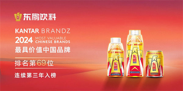 一瓶功能飲料，何以賣到大江南北？
