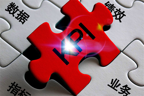企業(yè)的績效層層加碼，是激發(fā)斗志還是逼走人才？