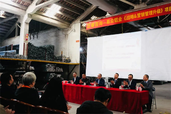 戰(zhàn)略目標(biāo)宏偉卻執(zhí)行無力，如何打通戰(zhàn)略落地路徑？