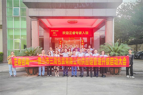 跨境供應鏈風險激增，企業(yè)如何強化風險管理保暢通？