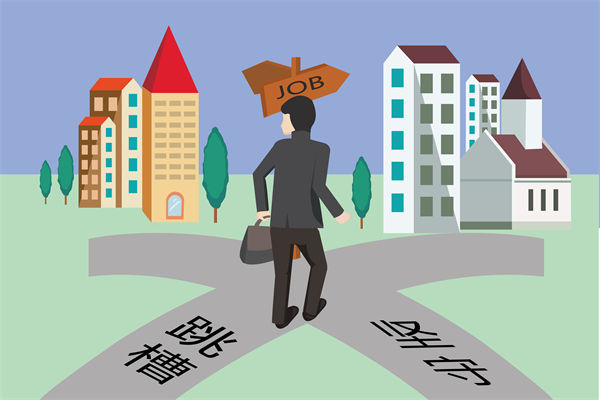 調(diào)薪機(jī)制滯后市場行情，企業(yè)如何避免人才隱性流失？