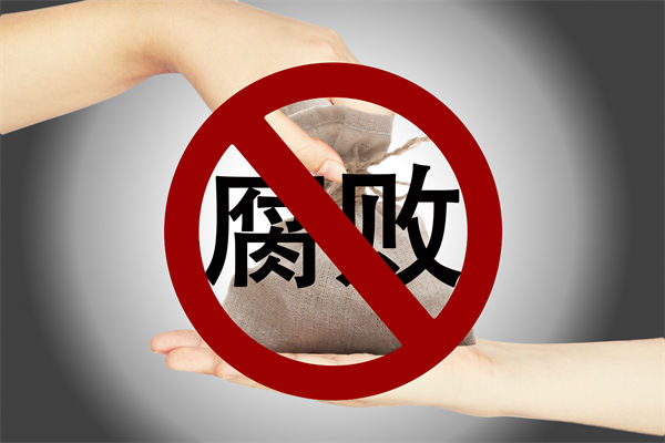 中紀(jì)委再次點(diǎn)名醫(yī)藥腐敗，企業(yè)管理對(duì)此有何啟示？