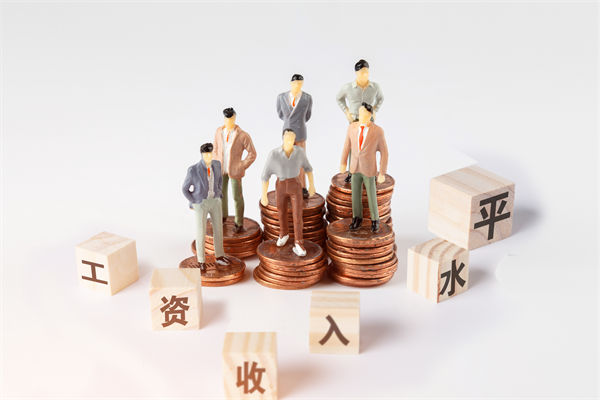 固定薪酬占比偏高，薪酬體系怎樣激活組織活力？