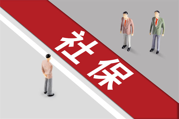 組織規(guī)劃：社保新規(guī)靴子落地，餐飲業(yè)要變天了嗎？