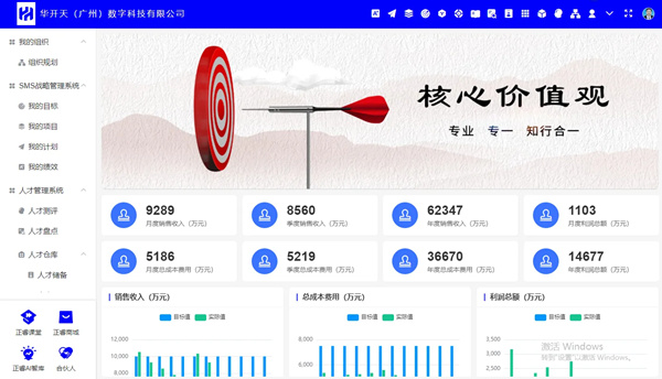 AI·數(shù)智化·咨詢(xún)新模式首屆高級(jí)合伙人招募說(shuō)明會(huì)震撼來(lái)襲！