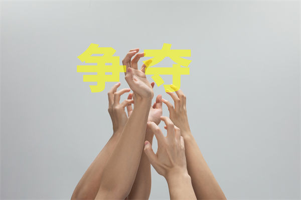 子公司各行其是內(nèi)耗嚴(yán)重，集團(tuán)管控如何凝聚合力？