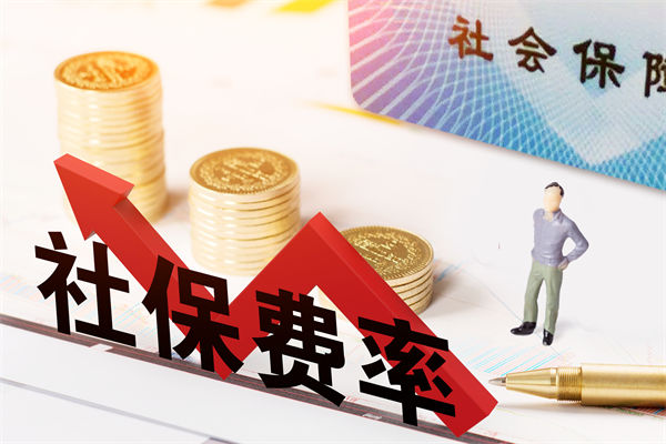 績(jī)效咨詢：“強(qiáng)制社?！笔钦厥?？新規(guī)6問(wèn)6答！