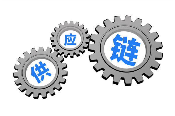 上下游協(xié)同低效，打通供應(yīng)鏈全鏈路堵點的策略有？
