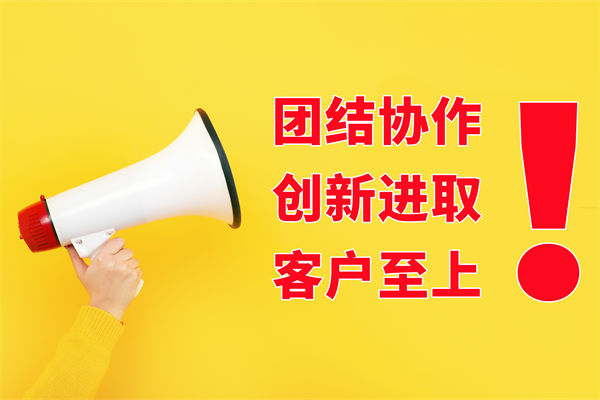 文化口號喊得響落地難，員工認(rèn)同低該如何扎根？
