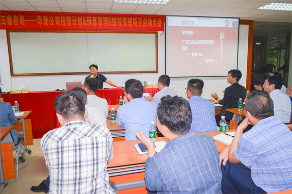 企業(yè)預(yù)算管理咨詢公司哪家好，能控成本還不影響業(yè)務(wù)的
