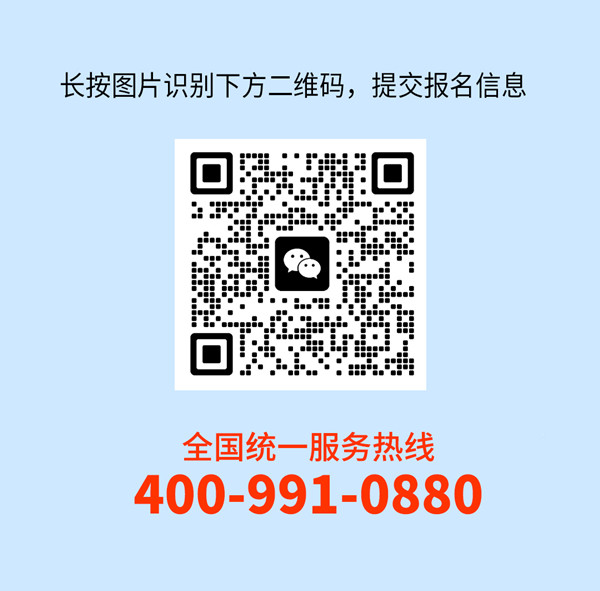 正睿咨詢集團(tuán)AI數(shù)智化咨詢新模式第五期高級合伙人招募會(huì)