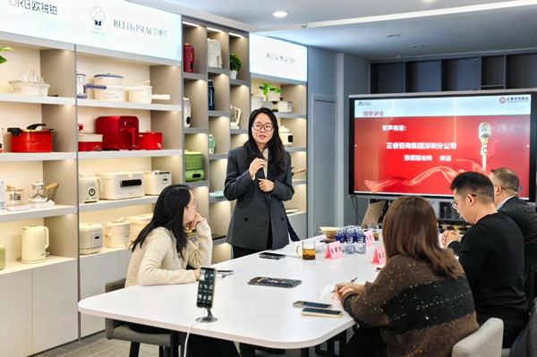 正睿咨詢(xún)集團(tuán)深圳分公司總經(jīng)理張紫晗老師