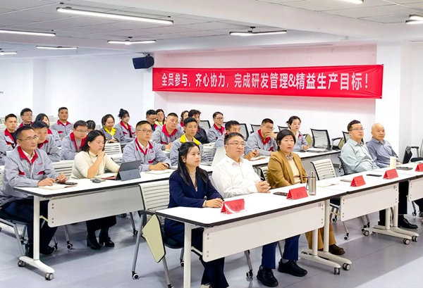 溫州益能電器有限公司管理升級咨詢項目啟動